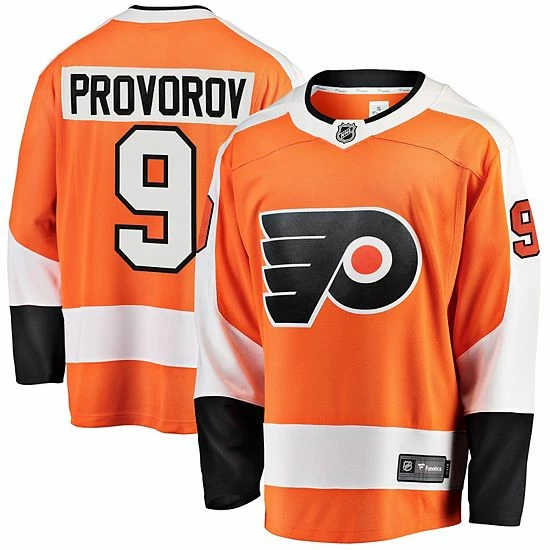 Men's Fanatics Branded Ivan Provorov Orange Philadelphia Flyers Breakaway Player Jersey Men's Fanatics Branded Ivan Provorov Orange Philadelphia Flyers Breakaway Player Jersey -Metaverse shop unnamed file 13313